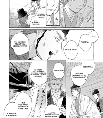 [95] Koi Wataru, Hanatachibana no Koro [Eng] (c.1) – Gay Manga sex 11
