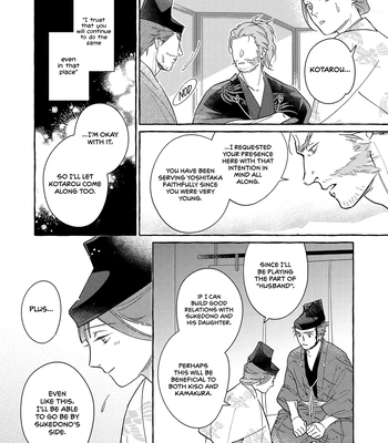 [95] Koi Wataru, Hanatachibana no Koro [Eng] (c.1) – Gay Manga sex 13