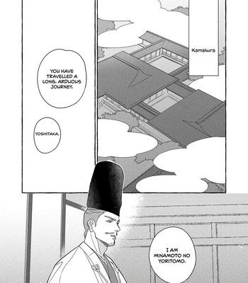 [95] Koi Wataru, Hanatachibana no Koro [Eng] (c.1) – Gay Manga sex 15