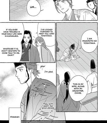 [95] Koi Wataru, Hanatachibana no Koro [Eng] (c.1) – Gay Manga sex 16