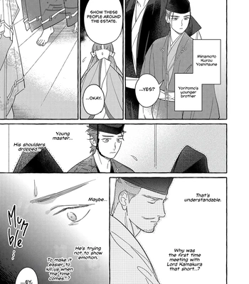 [95] Koi Wataru, Hanatachibana no Koro [Eng] (c.1) – Gay Manga sex 18
