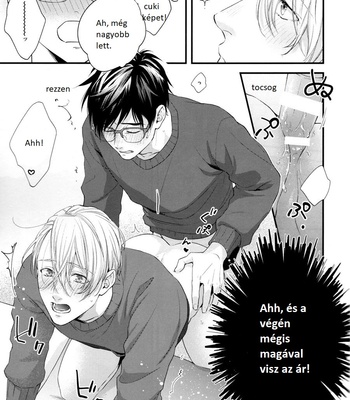 [OJmomo (Yoshi)] Mine – Yuri!!! on ICE DJ [HUN] – Gay Manga sex 8