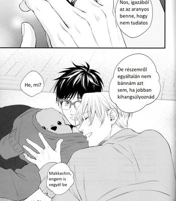 [OJmomo (Yoshi)] Mine – Yuri!!! on ICE DJ [HUN] – Gay Manga sex 16