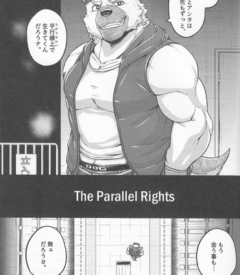 [Yakijaketeishoku (Kishiguma)] The Parallel Rights [JP] – Gay Manga sex 33