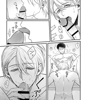 [+No.490 officina (Mekaku 490)] Shuuchaku Enabling ~Onsen Ryokan de Amaama Oil Massage Hen~ [JP] – Gay Manga sex 13