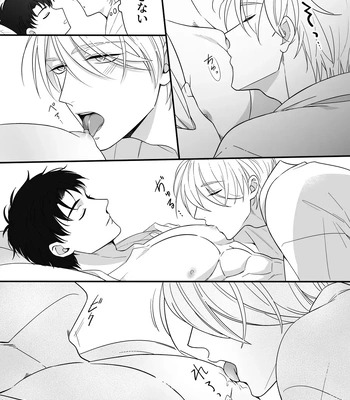 [+No.490 officina (Mekaku 490)] Shuuchaku Enabling ~Onsen Ryokan de Amaama Oil Massage Hen~ [JP] – Gay Manga sex 47