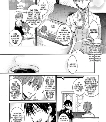 [TAM (Tamiya Komo)] Kuroko no Basket dj – Akashi Ayakashi Kiseki Kitan 3 [ENG] – Gay Manga sex 13