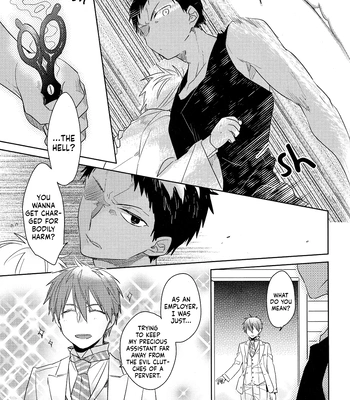[TAM (Tamiya Komo)] Kuroko no Basket dj – Akashi Ayakashi Kiseki Kitan 3 [ENG] – Gay Manga sex 17