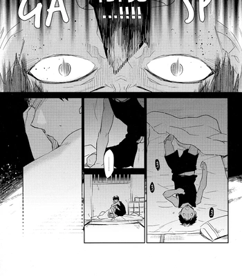 [TAM (Tamiya Komo)] Kuroko no Basket dj – Akashi Ayakashi Kiseki Kitan 3 [ENG] – Gay Manga sex 23