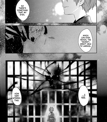 [TAM (Tamiya Komo)] Kuroko no Basket dj – Akashi Ayakashi Kiseki Kitan 3 [ENG] – Gay Manga sex 32