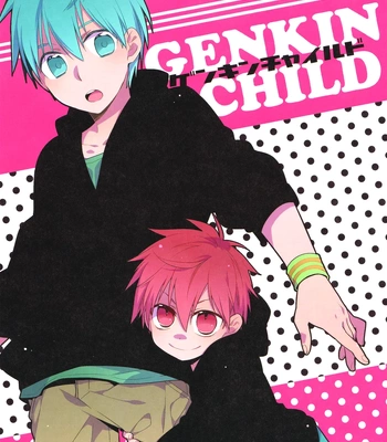 [TAM (Tamiya Komo)] Kuroko no Basket dj – Gekin Child [Esp] – Gay Manga sex 3