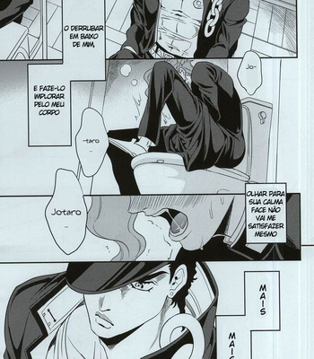 [amarans] Impulsion of Destruction – JoJo dj [PT-BR] – Gay Manga sex 49