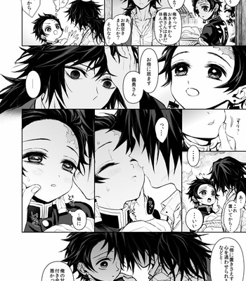 [Terepirin (goshi)] Death of love – Kimetsu no Yaiba dj [JP] – Gay Manga sex 17
