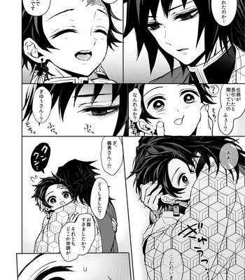 [Terepirin (goshi)] Death of love – Kimetsu no Yaiba dj [JP] – Gay Manga sex 24