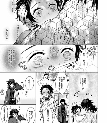 [Terepirin (goshi)] Death of love – Kimetsu no Yaiba dj [JP] – Gay Manga sex 25