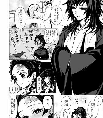 [Terepirin (goshi)] Death of love – Kimetsu no Yaiba dj [JP] – Gay Manga sex 26