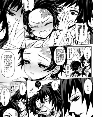 [Terepirin (goshi)] Death of love – Kimetsu no Yaiba dj [JP] – Gay Manga sex 31