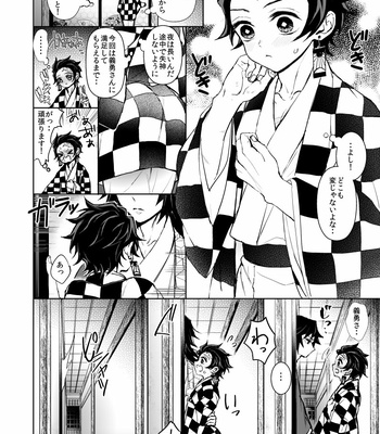 [Terepirin (goshi)] Death of love – Kimetsu no Yaiba dj [JP] – Gay Manga sex 32