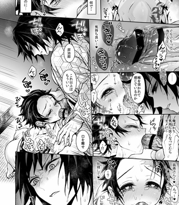 [Terepirin (goshi)] Death of love – Kimetsu no Yaiba dj [JP] – Gay Manga sex 36