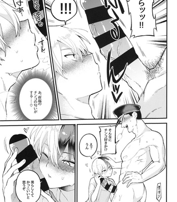 [Wodiwodiland (Wodi)] Simply – Boku no Hero Academia dj [JP] – Gay Manga sex 6