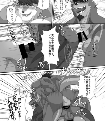[ADVANCE (Keiji)] LIMIT BREAK NEXT! 1 [JP] – Gay Manga sex 11