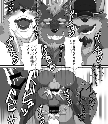 [ADVANCE (Keiji)] LIMIT BREAK NEXT! 1 [JP] – Gay Manga sex 12