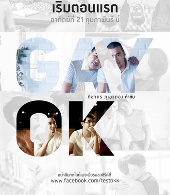 Thai series: Gay OK Bangkok – Season 1 (2016) [EngSub] – Gay Manga thumbnail 001