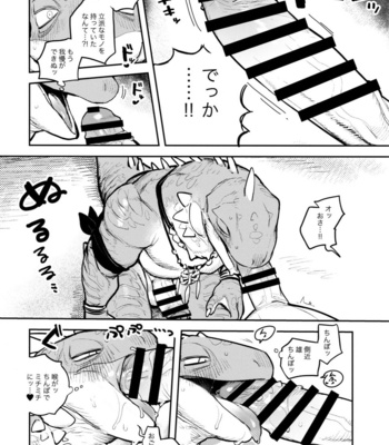 [Rubber Cup Boys (INAX)] Tategami Ryūzoku no Naga [JP] – Gay Manga sex 19
