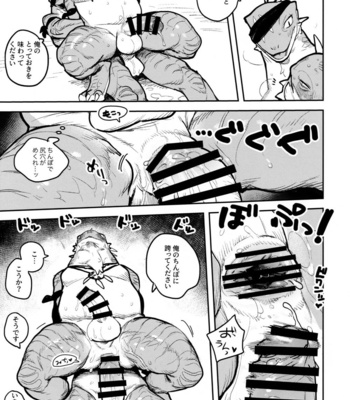 [Rubber Cup Boys (INAX)] Tategami Ryūzoku no Naga [JP] – Gay Manga sex 34