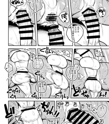 [Rubber Cup Boys (INAX)] Tategami Ryūzoku no Naga [JP] – Gay Manga sex 35