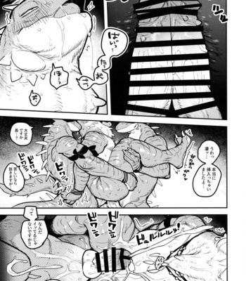 [Rubber Cup Boys (INAX)] Tategami Ryūzoku no Naga [JP] – Gay Manga sex 46