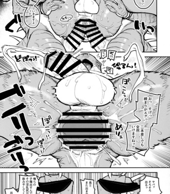 [Rubber Cup Boys (INAX)] Tategami Ryūzoku no Naga [JP] – Gay Manga sex 48