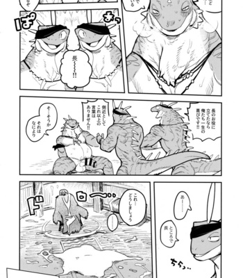 [Rubber Cup Boys (INAX)] Tategami Ryūzoku no Naga [JP] – Gay Manga sex 53