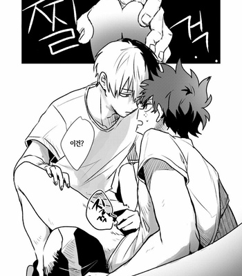 [Hanabi] Tomodachi ijiyou – Boku no Hero Academia dj [Kr] – Gay Manga sex 29