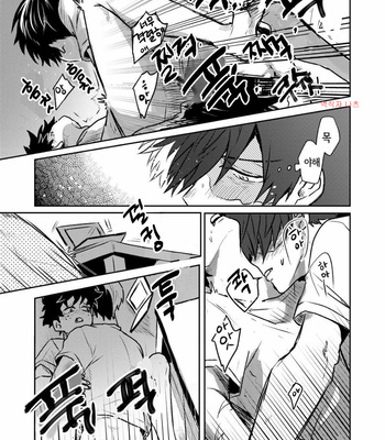 [Hanabi] Tomodachi ijiyou – Boku no Hero Academia dj [Kr] – Gay Manga sex 37