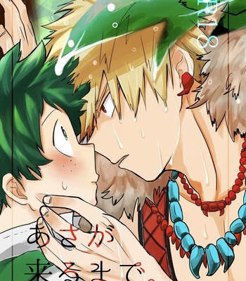 Gay Manga - [KfoLe (PON)] Asa ga Kuru made. – Boku no Hero Academia dj [JP] – Gay Manga