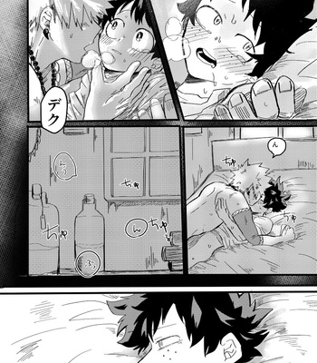 [KfoLe (PON)] Asa ga Kuru made. – Boku no Hero Academia dj [JP] – Gay Manga sex 3