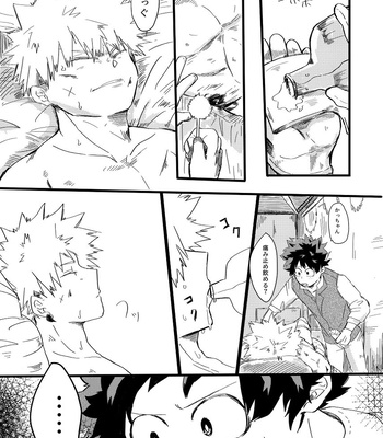 [KfoLe (PON)] Asa ga Kuru made. – Boku no Hero Academia dj [JP] – Gay Manga sex 7