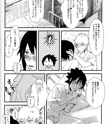 [Honenozui (Maya)] Mellow – Naruto dj [JP] – Gay Manga sex 11