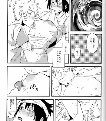 [Honenozui (Maya)] Mellow – Naruto dj [JP] – Gay Manga sex 6