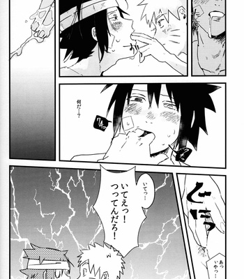 [Honenozui (Maya)] Mellow – Naruto dj [JP] – Gay Manga sex 7