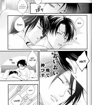 [UNAP! Maine] A clumsy adult and a nasty boyfriend – Shingeki no Kyojin dj [Eng] – Gay Manga sex 4