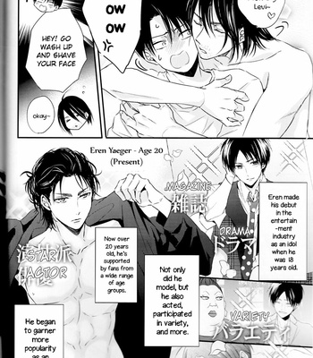 [UNAP! Maine] A clumsy adult and a nasty boyfriend – Shingeki no Kyojin dj [Eng] – Gay Manga sex 5