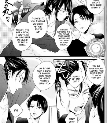 [UNAP! Maine] A clumsy adult and a nasty boyfriend – Shingeki no Kyojin dj [Eng] – Gay Manga sex 8