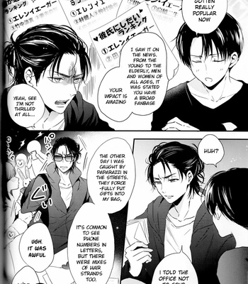 [UNAP! Maine] A clumsy adult and a nasty boyfriend – Shingeki no Kyojin dj [Eng] – Gay Manga sex 9