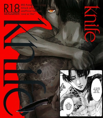 [ROCK’N’DOLLESS (Himemiko)] KNIFE: Nestling – Attack on Titan dj [Eng] – Gay Manga sex 2