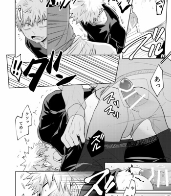 [Unomaru] Boku to Kacchan no Himitsu no xxx 2 [JP] – Gay Manga sex 29