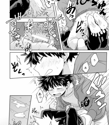 [Unomaru] Boku to Kacchan no Himitsu no xxx 2 [JP] – Gay Manga sex 31