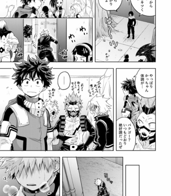 [Unomaru] Boku to Kacchan no Himitsu no xxx 2 [JP] – Gay Manga sex 60
