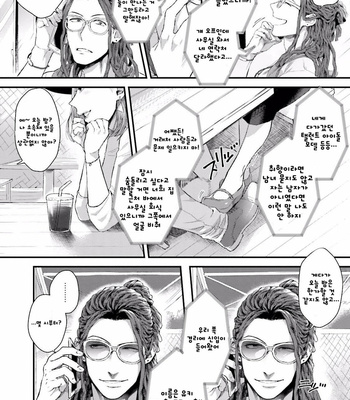 [Ken] Yarichin dj – Virgin Night [Kr] – Gay Manga sex 4